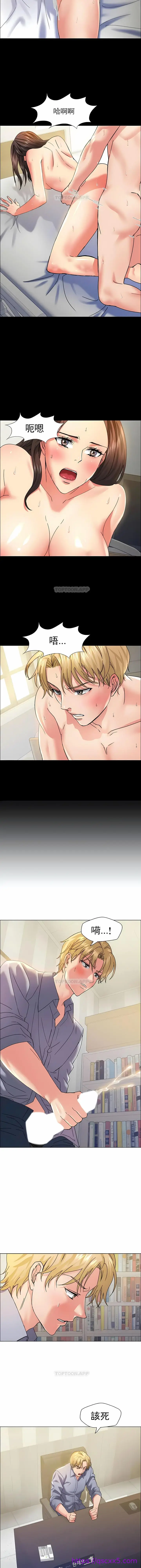 漫画《乱女》第35章第9张图