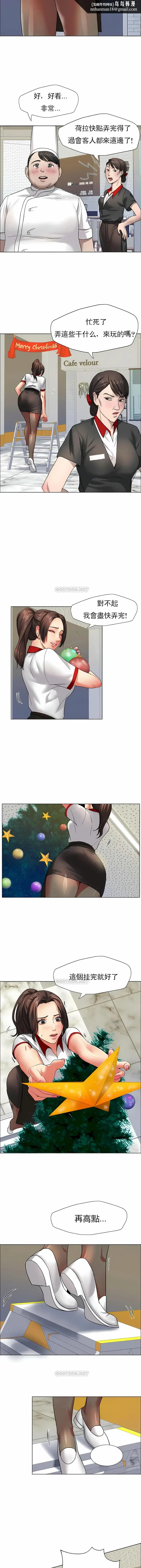 漫画《乱女》第7章第7张图