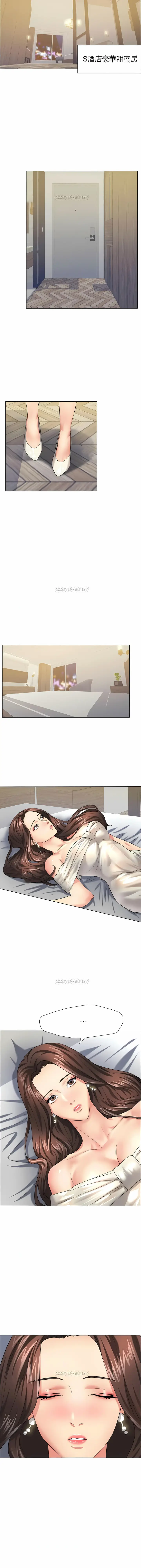 漫画《乱女》第11章第3张图