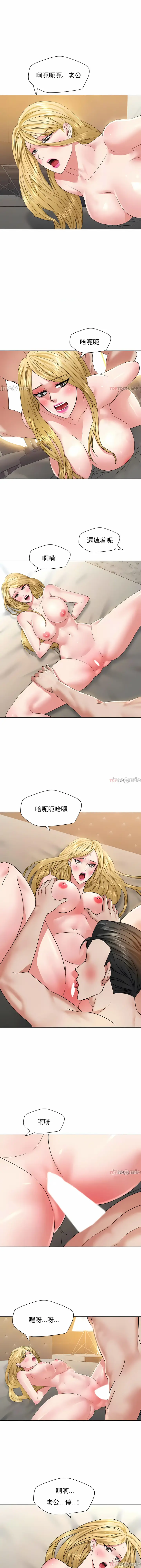 漫画《乱女》第49章第2张图