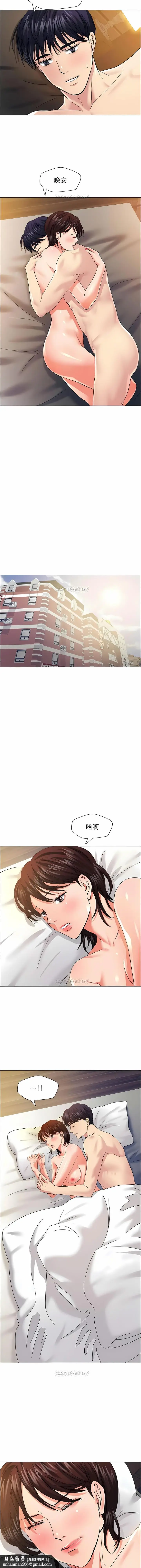 漫画《乱女》第31章第8张图