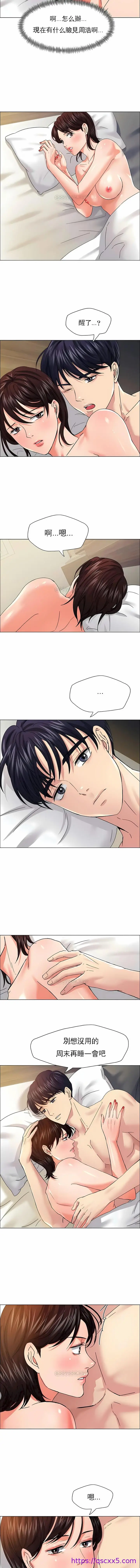 漫画《乱女》第31章第9张图