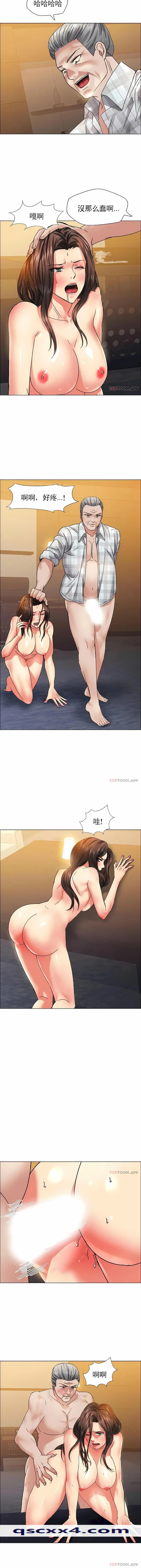 漫画《乱女》第41章第10张图