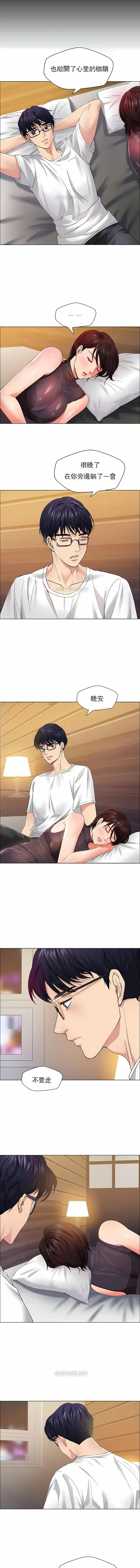 漫画《乱女》第30章第8张图