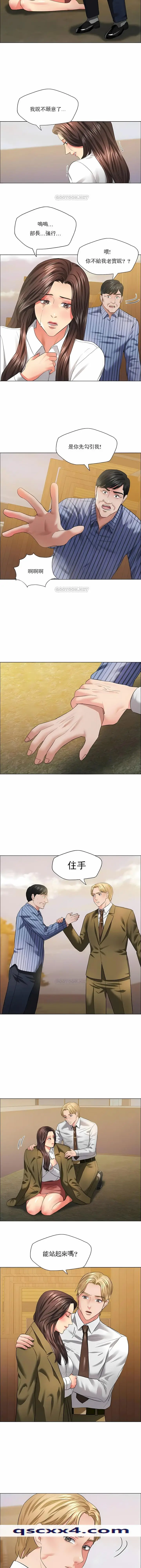 漫画《乱女》第26章第10张图