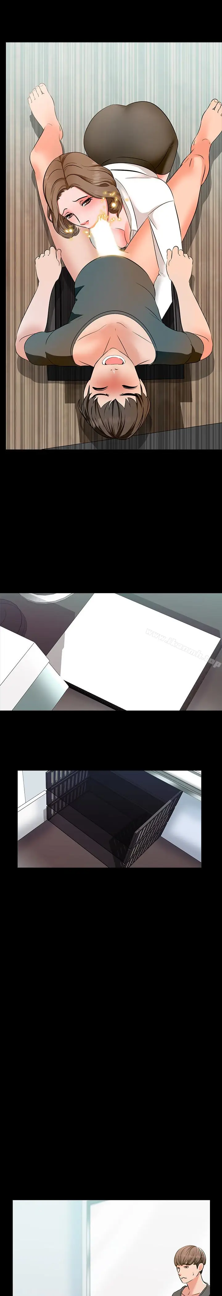 漫画《家教老师》第3话第17张图