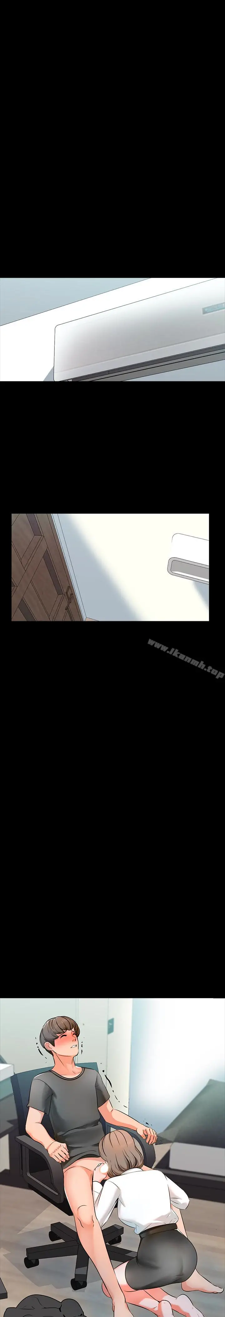 漫画《家教老师》第3话第4张图