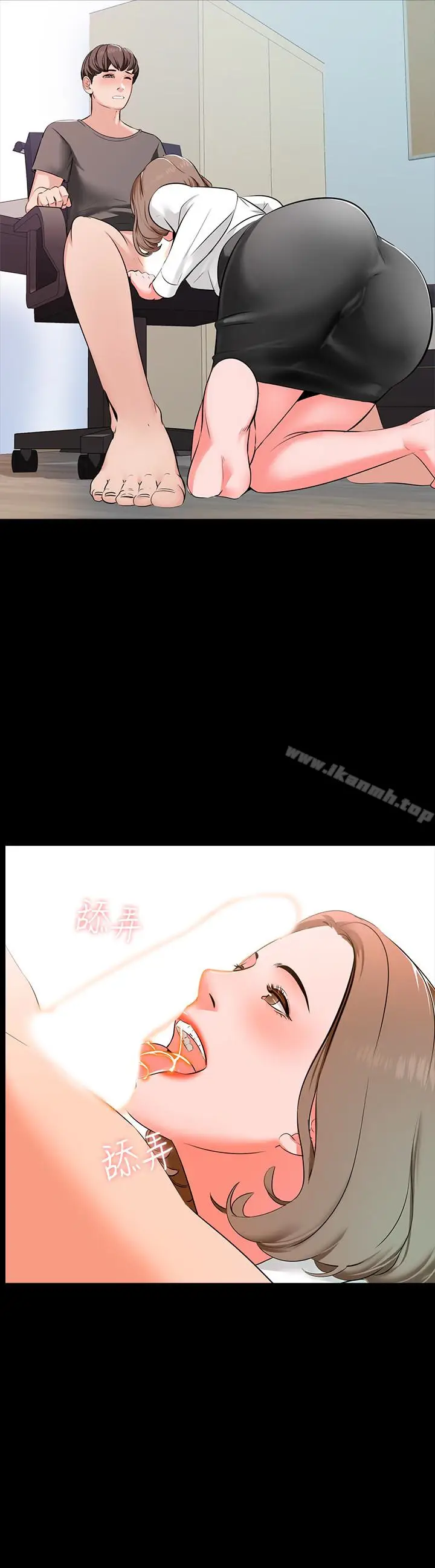 漫画《家教老师》第3话第6张图