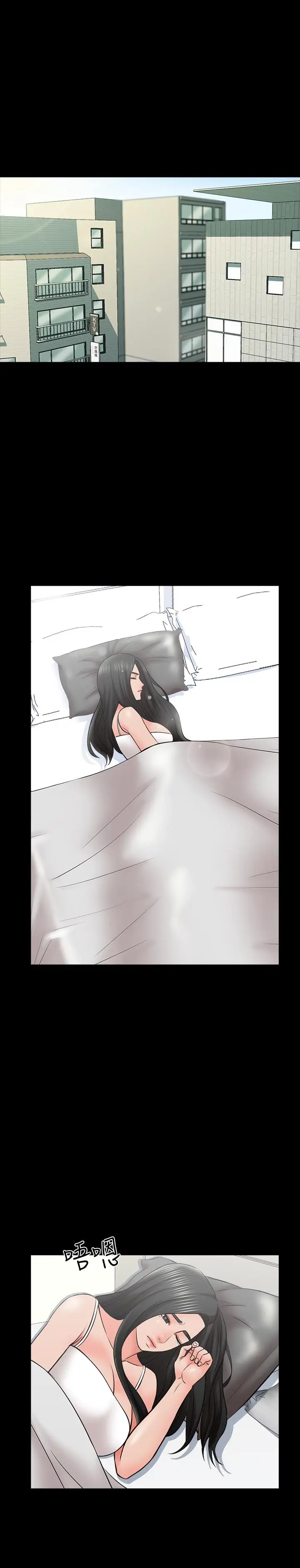 漫画《家教老师》第34话第19张图