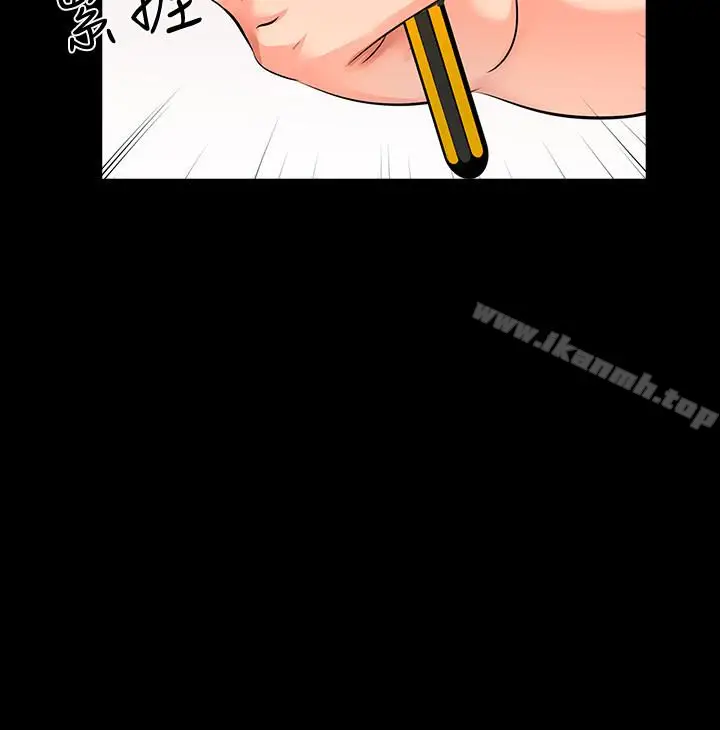 漫画《家教老师》第2话第6张图