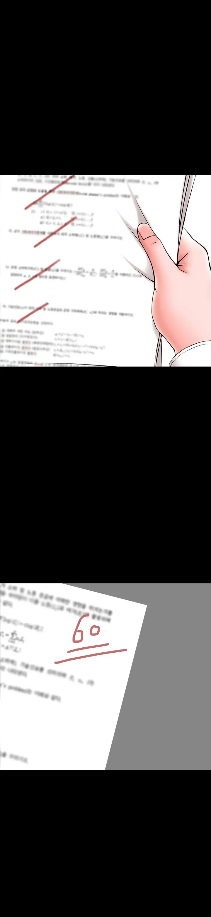 漫画《家教老师》第18话第25张图