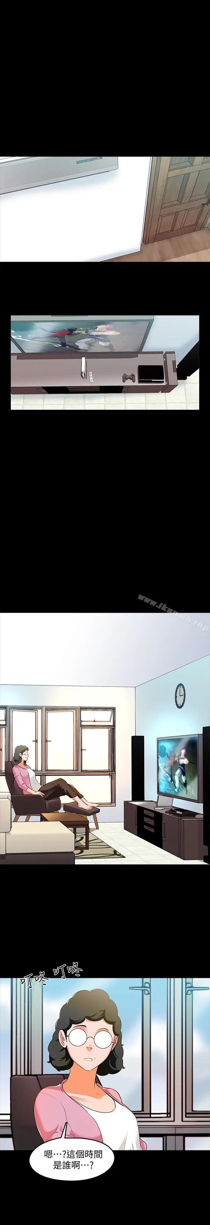 漫画《家教老师》第4话第3张图