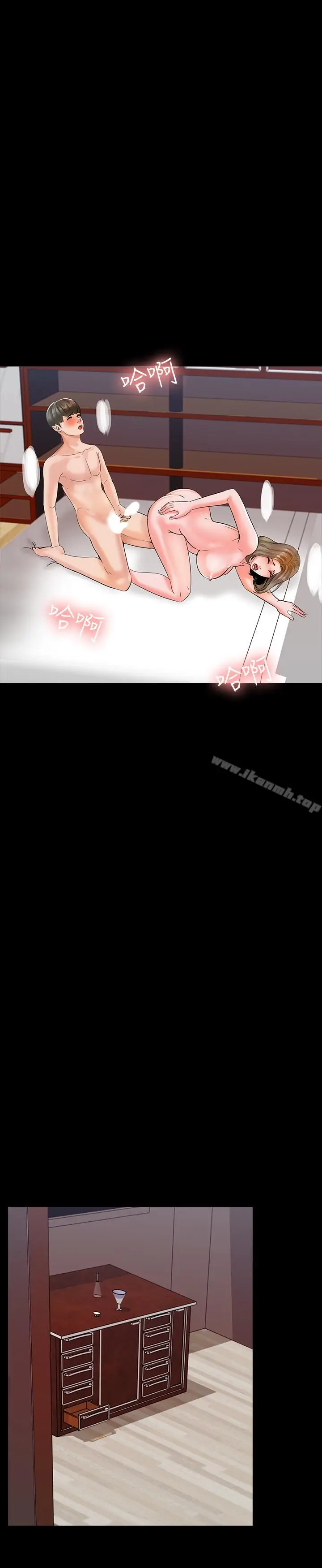 漫画《家教老师》第12话第19张图