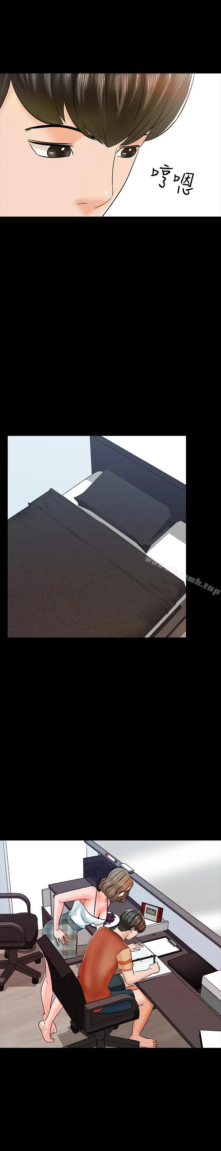 漫画《家教老师》第12话第36张图
