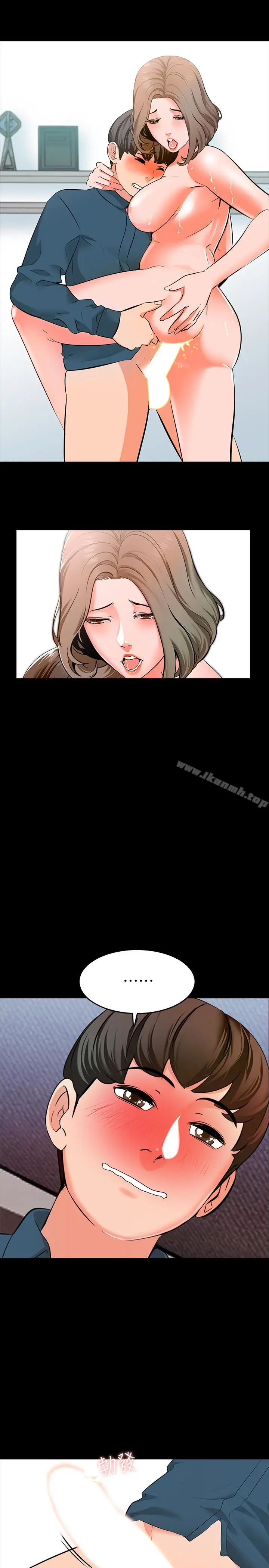 漫画《家教老师》第7话第13张图
