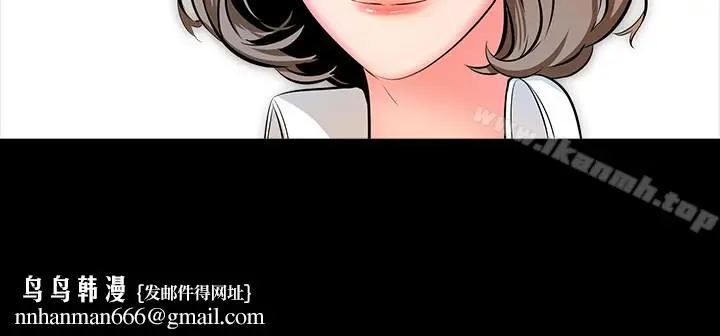 漫画《家教老师》第1话第17张图