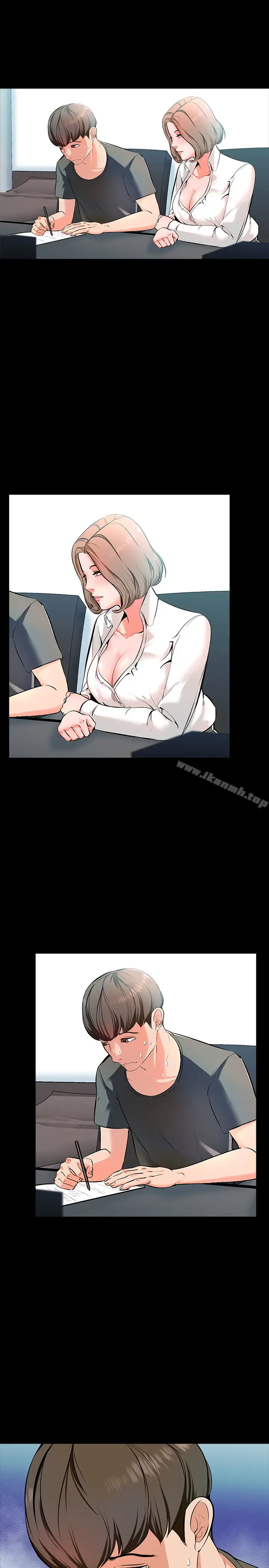 漫画《家教老师》第1话第21张图