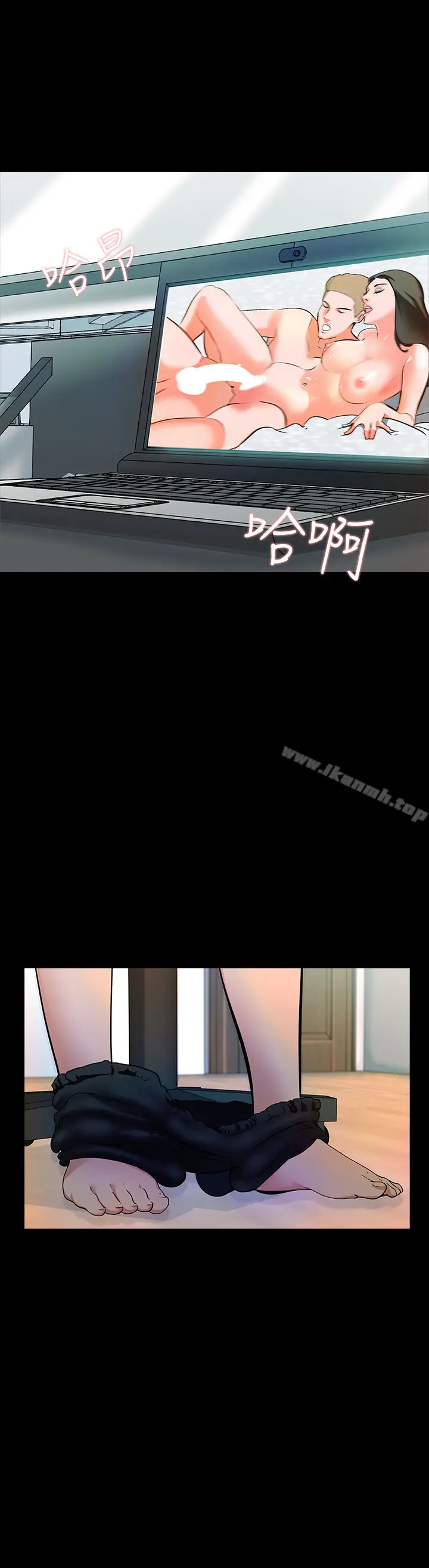 漫画《家教老师》第1话第9张图