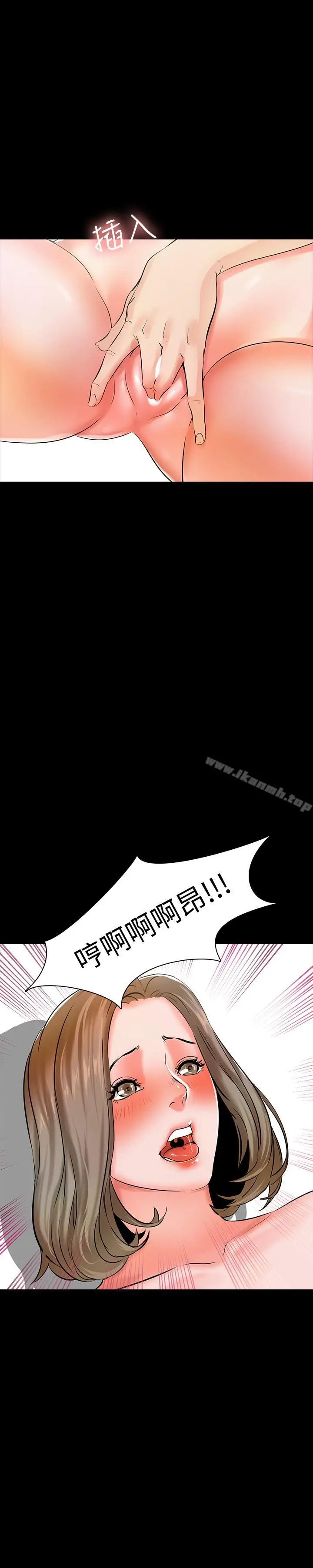 漫画《家教老师》第11话第19张图