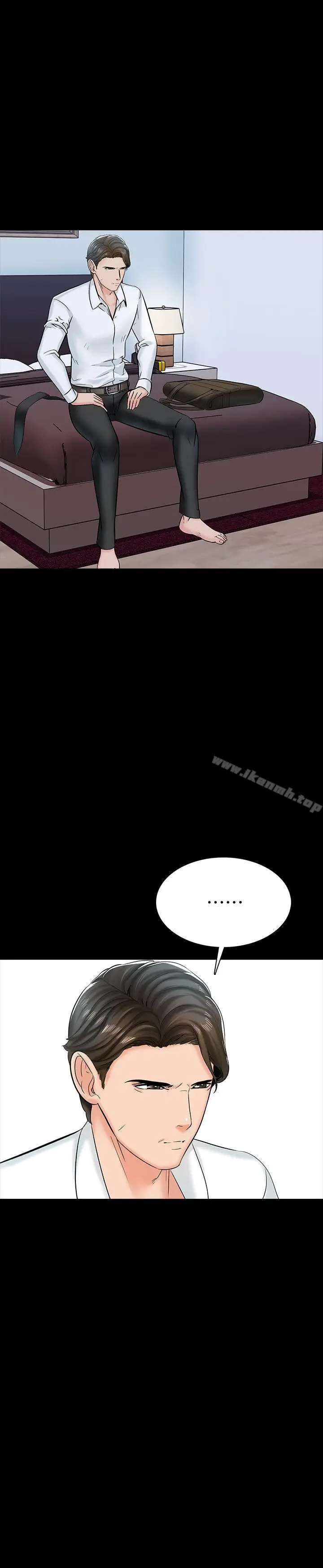 漫画《家教老师》第14话第21张图
