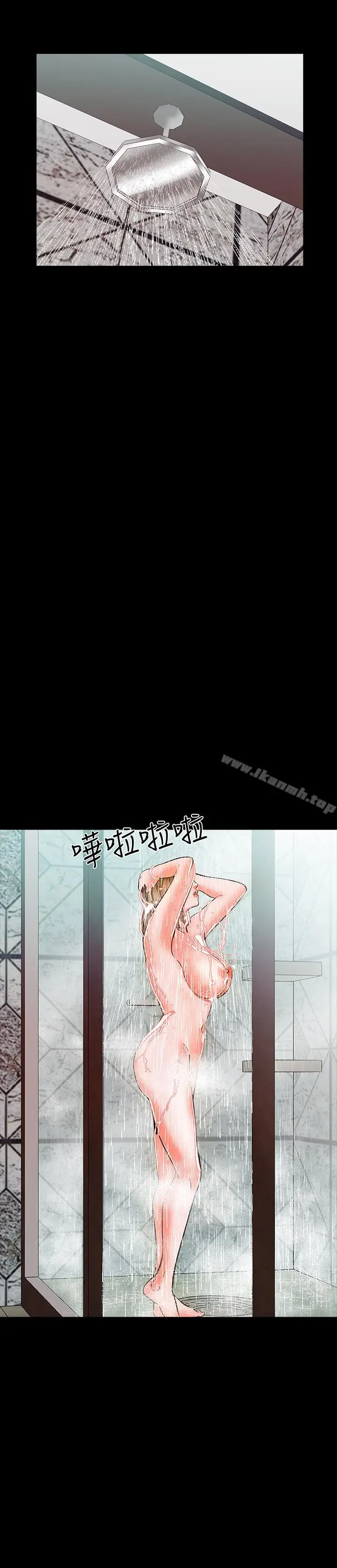 漫画《家教老师》第10话第21张图