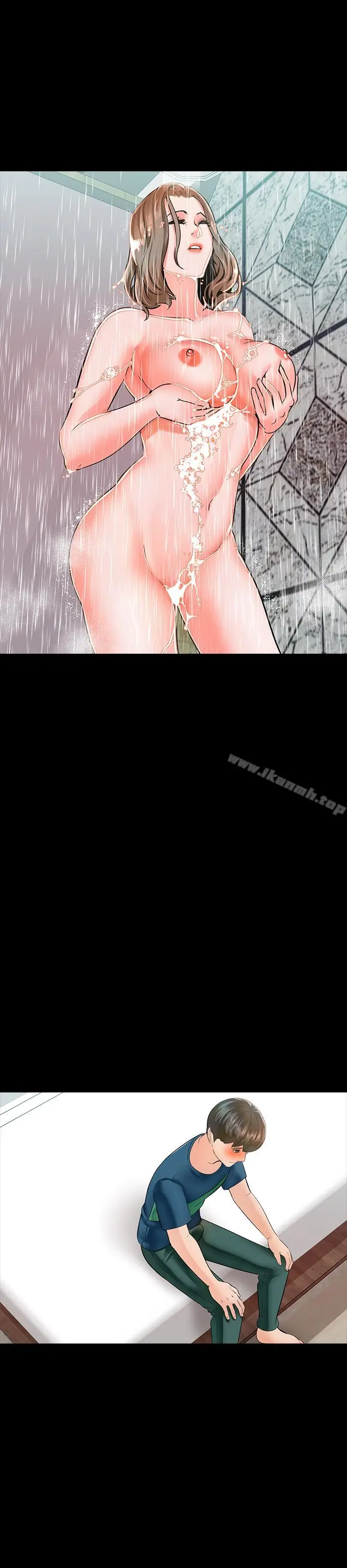 漫画《家教老师》第10话第23张图