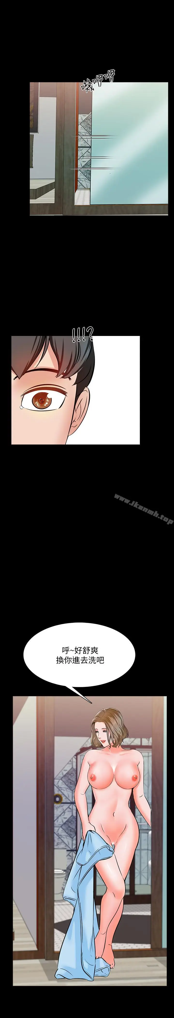 漫画《家教老师》第10话第26张图