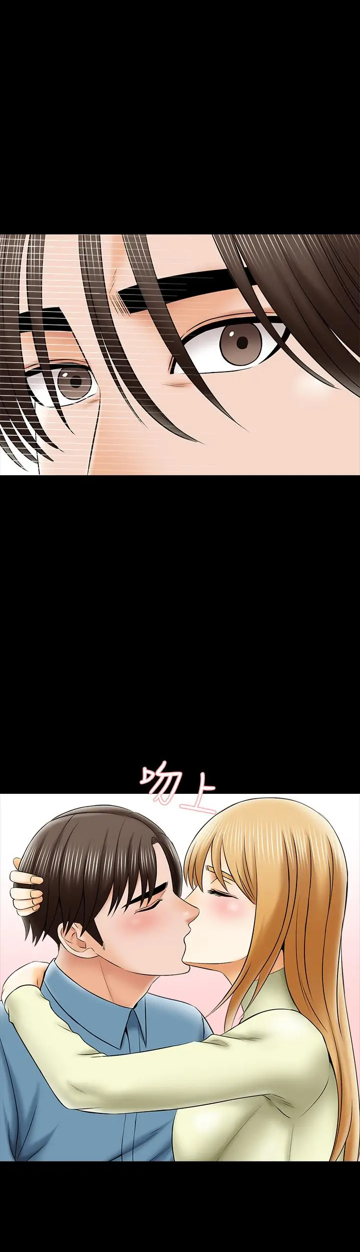 漫画《家教老师》第32话第29张图
