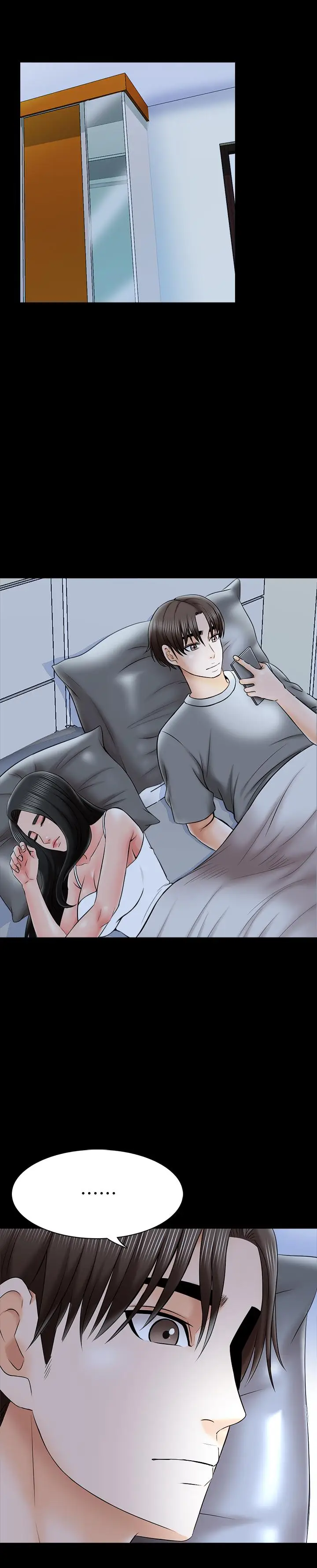漫画《家教老师》第32话第7张图