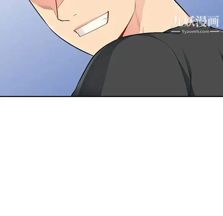 漫画《我的继母是寡妇》第44话第10张图