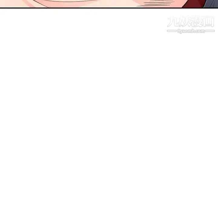 漫画《我的继母是寡妇》第44话第114张图