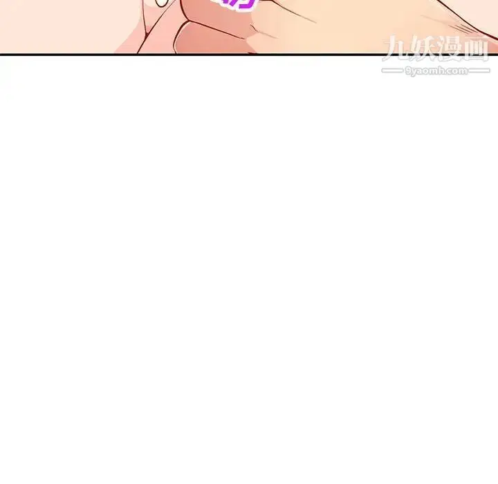 漫画《我的继母是寡妇》第44话第126张图