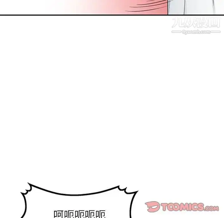 漫画《我的继母是寡妇》第44话第129张图