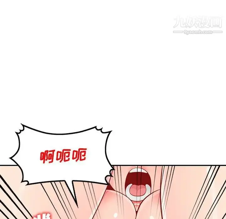 漫画《我的继母是寡妇》第44话第136张图