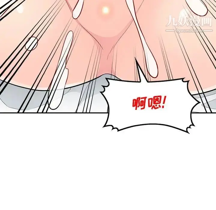 漫画《我的继母是寡妇》第44话第138张图