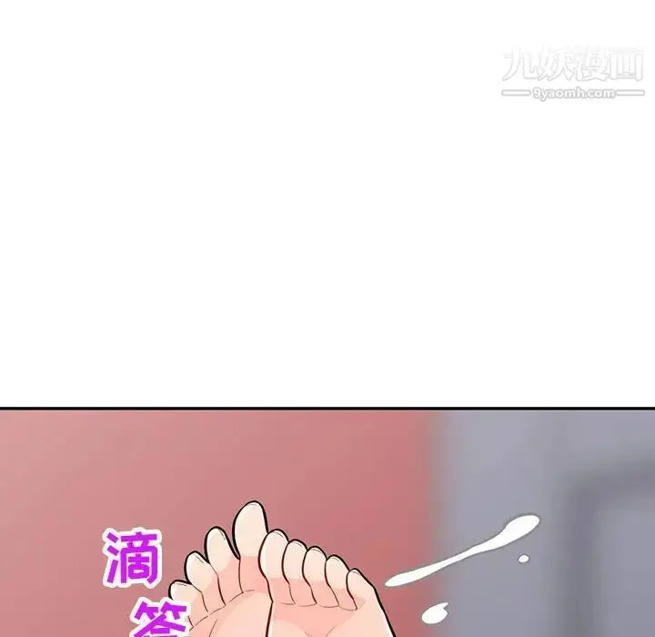 漫画《我的继母是寡妇》第44话第142张图