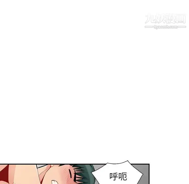 漫画《我的继母是寡妇》第44话第144张图