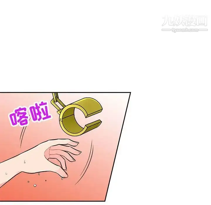 漫画《我的继母是寡妇》第44话第26张图