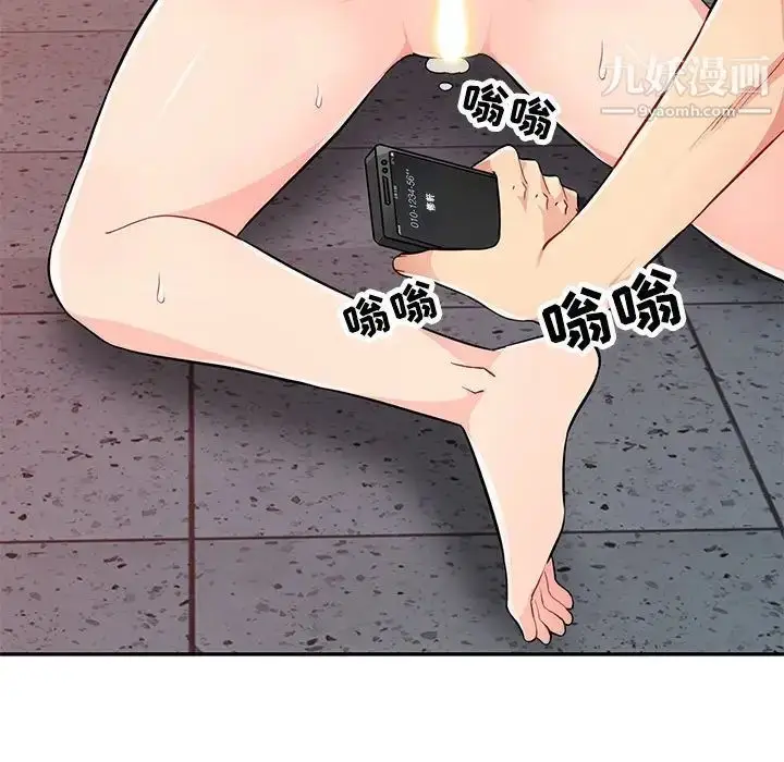漫画《我的继母是寡妇》第44话第31张图