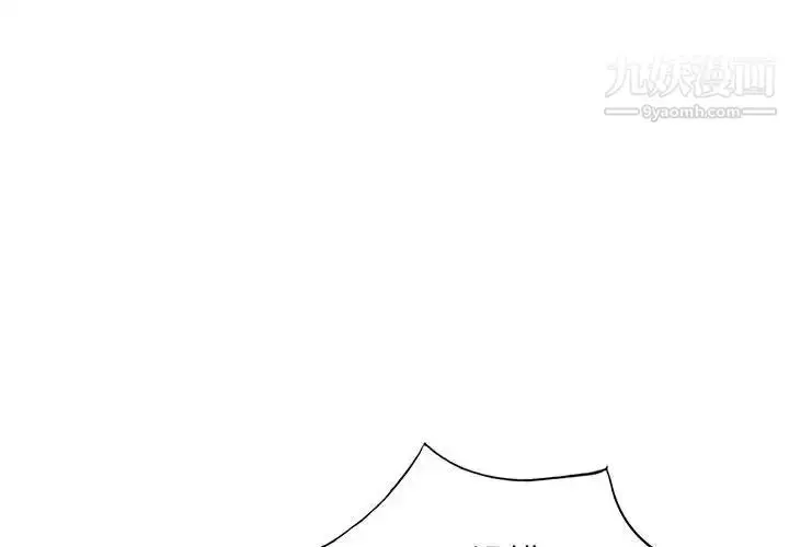 漫画《我的继母是寡妇》第44话第4张图
