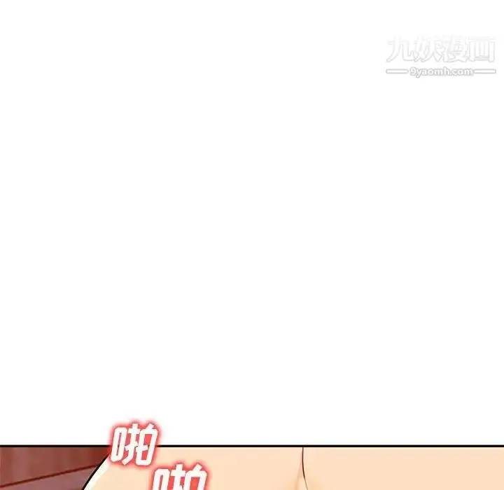 漫画《我的继母是寡妇》第44话第52张图