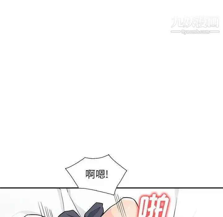 漫画《我的继母是寡妇》第44话第58张图