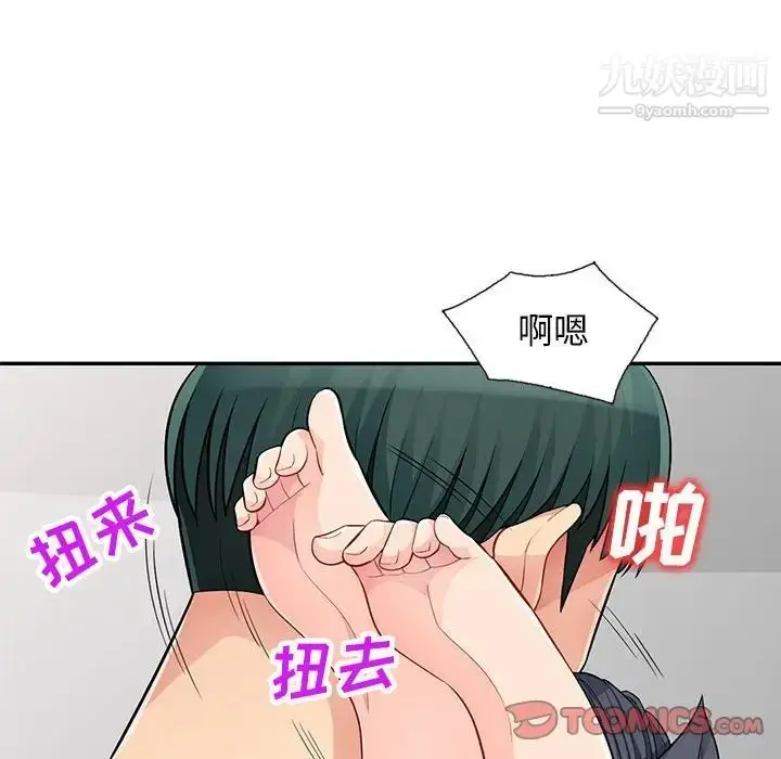 漫画《我的继母是寡妇》第44话第69张图