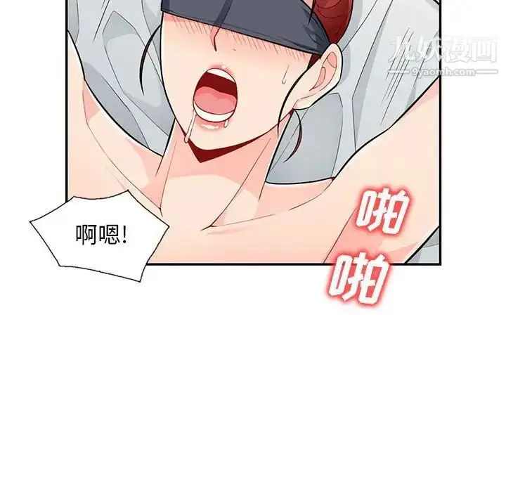 漫画《我的继母是寡妇》第44话第72张图