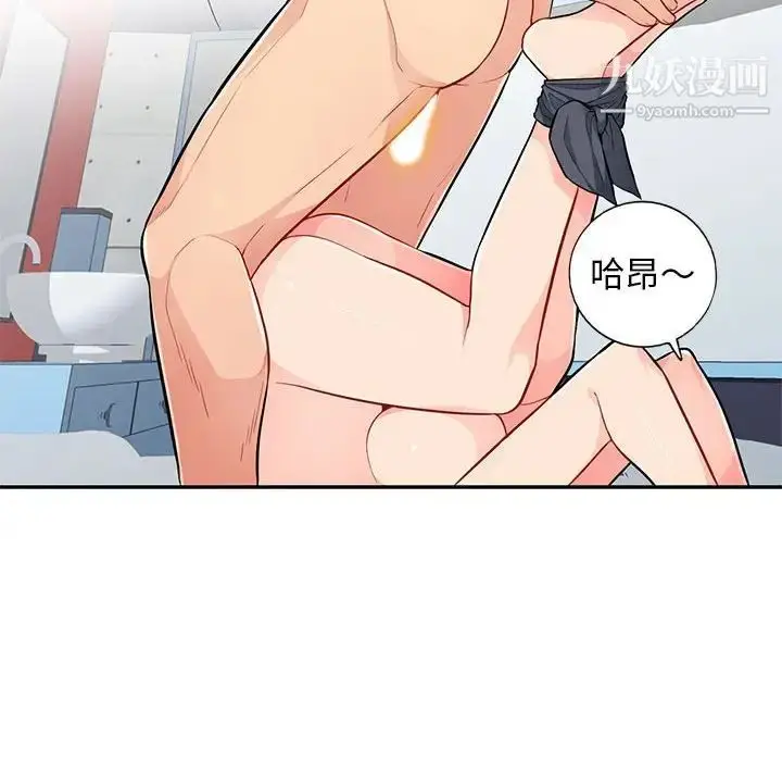 漫画《我的继母是寡妇》第44话第89张图