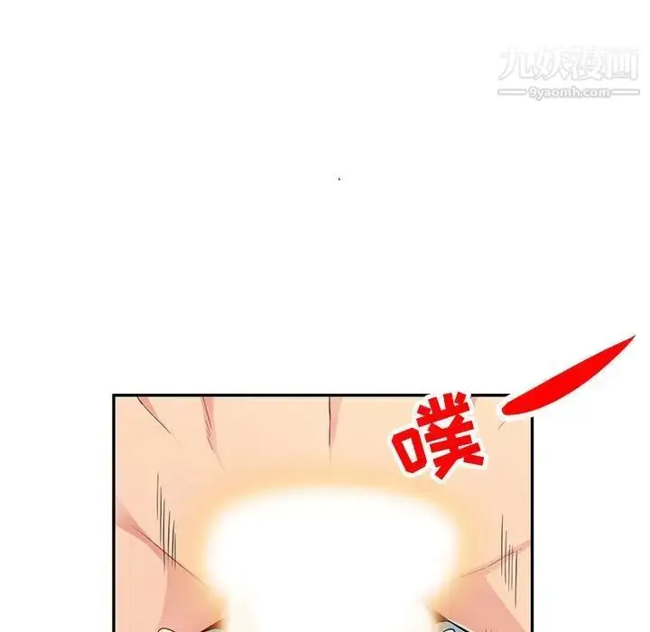 漫画《我的继母是寡妇》第44话第95张图