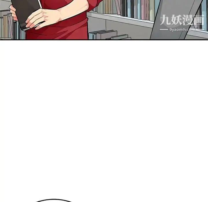 漫画《我的继母是寡妇》第45话第103张图