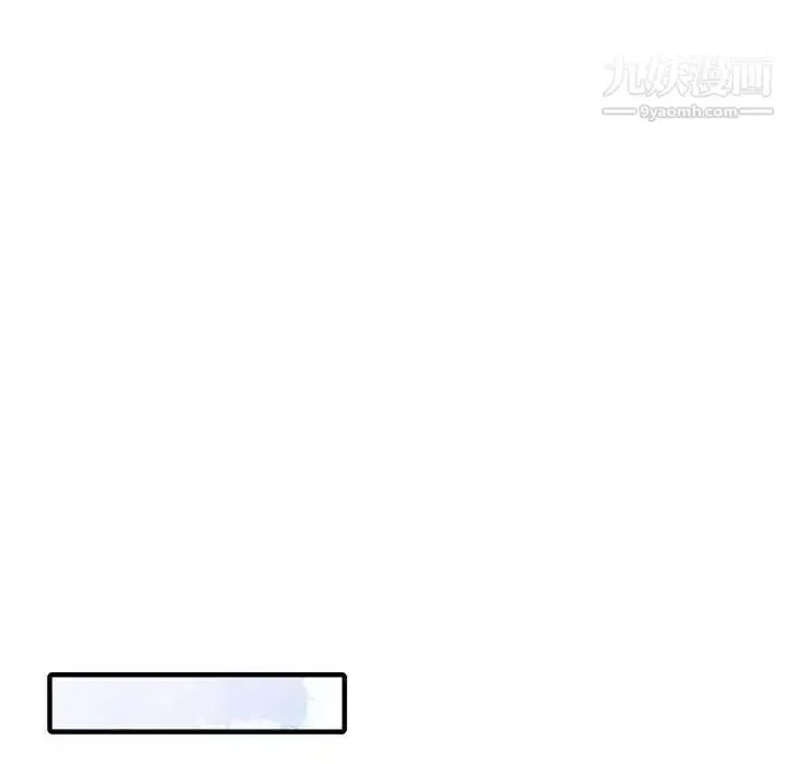 漫画《我的继母是寡妇》第45话第114张图