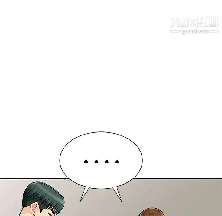 漫画《我的继母是寡妇》第45话第117张图