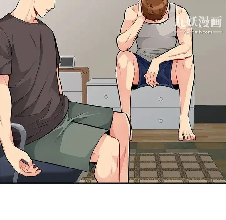 漫画《我的继母是寡妇》第45话第118张图